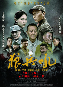 午夜精品区