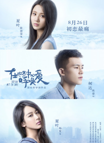 精品欧美一区二区在线观看