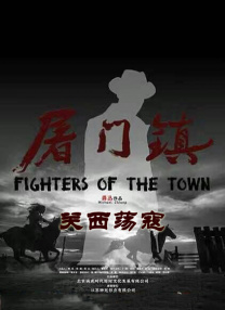 的福利影视专区