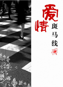 欧美二区三区
