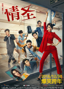 女儿的爱人3