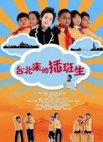 国产aaa三级