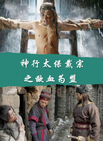 年轻的朋友6高清免费观看电影