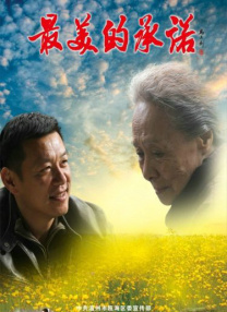 玖玖精品在线观看