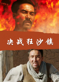日本精品中文字幕
