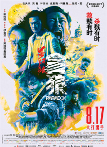 五月婷婷丁香综合网