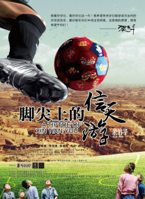电视连续剧孤战迷城免费播放