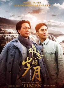 再深一点灬舒服灬太大的视频介绍