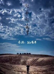绝对征服系统