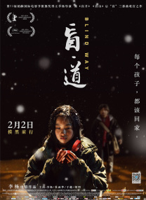 和她一起生活
