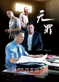好男人免费在线观看入口