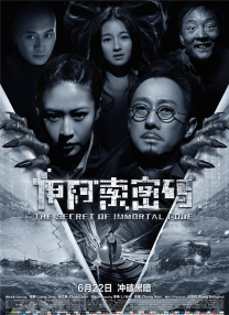 麻美由真番号