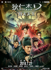 高清在线一区二区三区亚洲综合