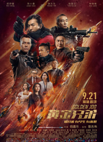 国产精品欧美一区二区在线看