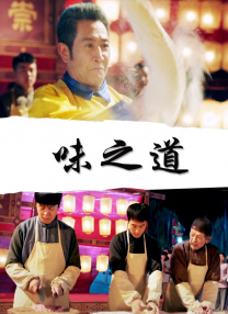 日老太