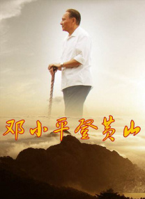 黄色男同