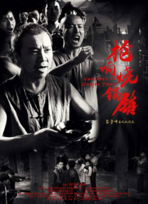 色婷婷激情综合