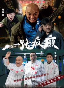 斯文的师生