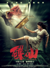 中文福利视频