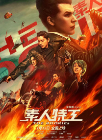 又粗又长又爽视频