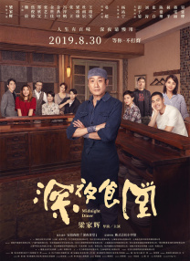 国产污片在线观看