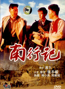 国产99在线a视频