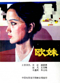 日本午夜黄色片