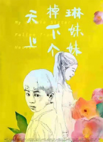 久久久99免费
