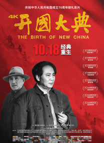 国产成人区