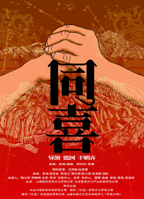 儿妇2020