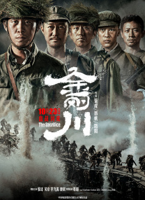 被男人带走