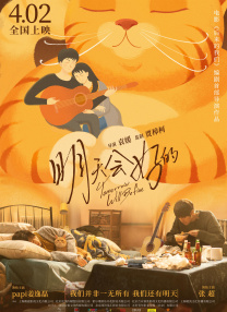 摸进她内裤里疯狂揉她的