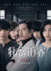 美味女商人