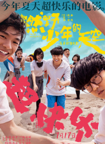 四虎影视永久地址www成人污