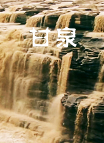 国产97在线播放