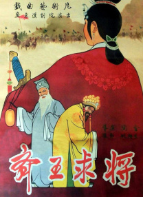 综合欧美日韩