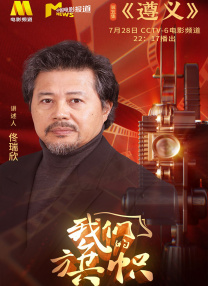 老千的目的