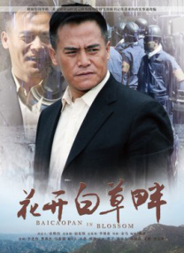 天天澡天天碰天天狠伊人五月