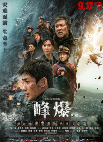 精品无码中出一区二区