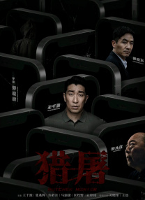 酒吧探戈