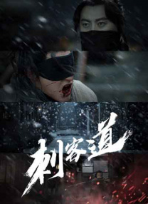 亚洲国产精品看片在线观看
