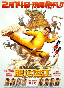 在醉中叫我