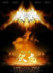 西野翔在线播放