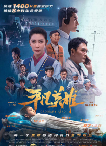 樱花演技