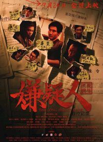 欧美中文在线