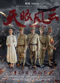 报仇的性爱