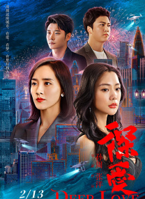 精品福利在线播放