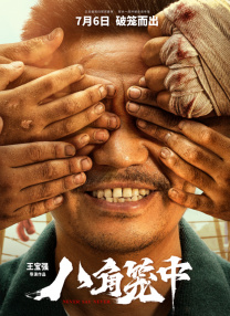 人形犬训练学校