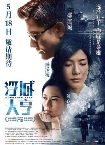 蛮好的人生36在线观看完整版免费