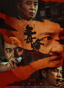 天堂影院一区二区